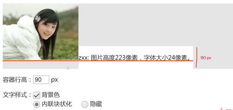 image-20200502154109800