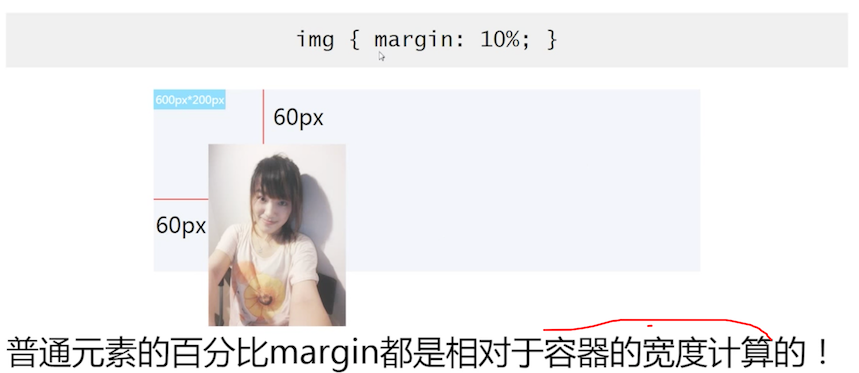 image-20200503145622373