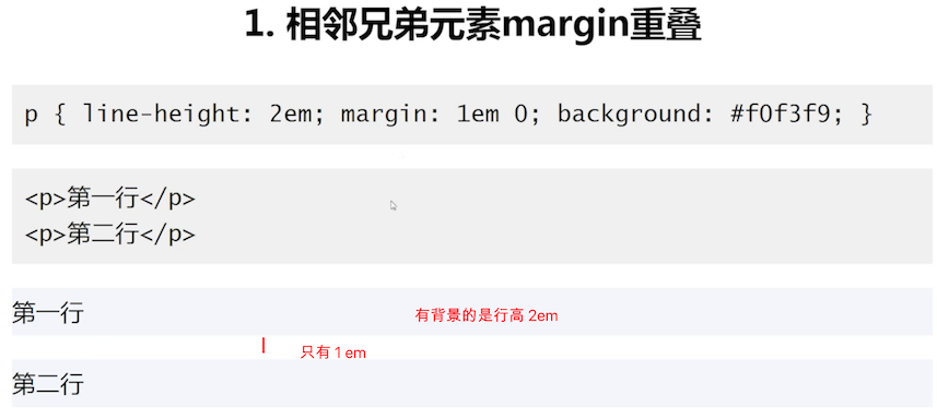 image-20200503151150919