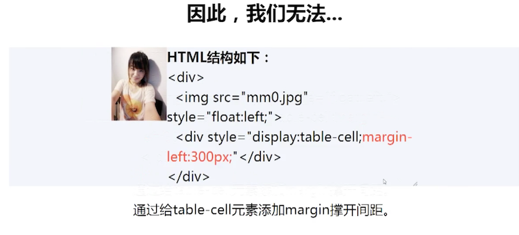 image-20200503165358779