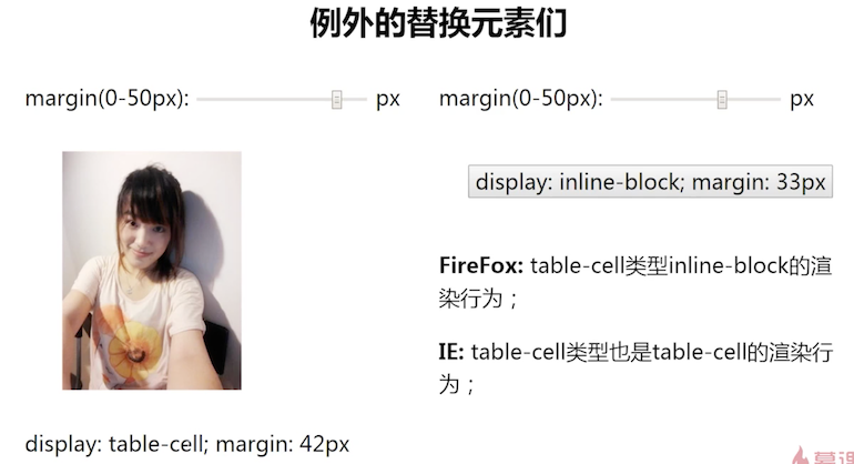 image-20200503165557041